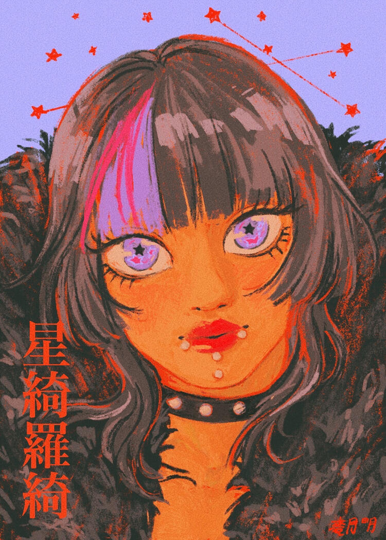 kirara (jjk)